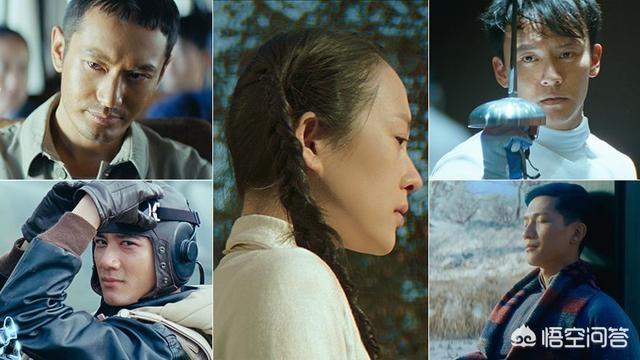 无问西东豆瓣:电影《无问西东》你们看了吗