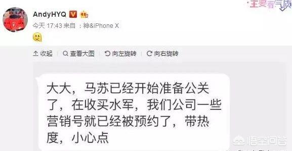 张起准律师:为什么马苏有这么大的勇气敢于起诉黄毅清？