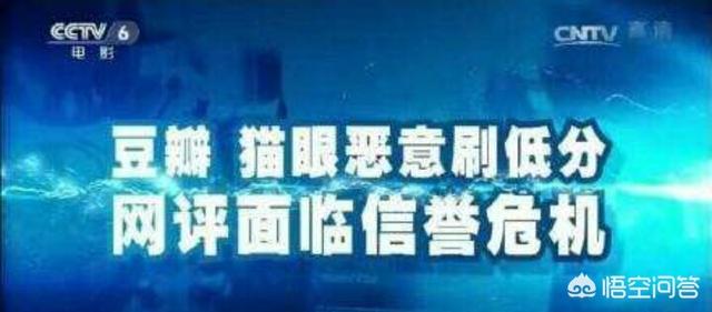 电影金刚川豆瓣评分:豆瓣的评分可信度怎么样？