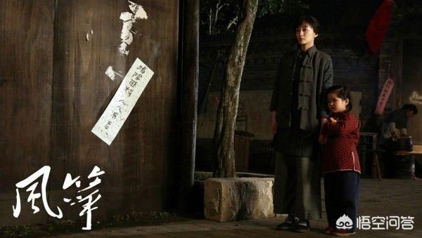 王乔:《风筝》周乔悲惨的命运到底是由谁造成的