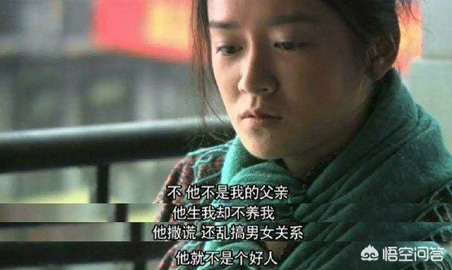 王乔:《风筝》周乔悲惨的命运到底是由谁造成的