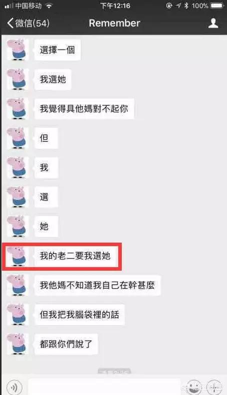 记得骆歆:LPL解说王记得和骆歆在一起了吗？