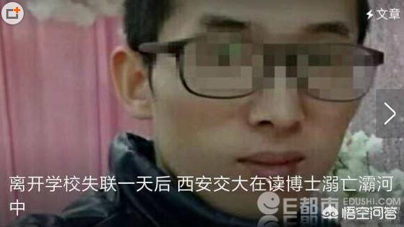 看了西安交大博士杨宝德与其导师的聊天记录，你是什么感觉？