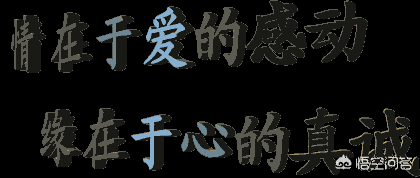 错了性别不错爱:如果有下辈子，你会选择改变现在的性别吗？为什么？