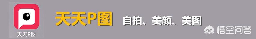 制作微信红包记录:有什么软件可以制作自己的聊天表情？