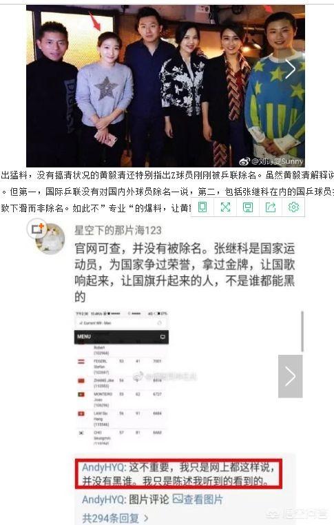 李小璐风波后现身:李小璐事件为什么牵扯出马苏和黄毅清？