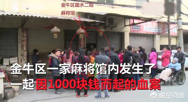 如何看待成都一男子因1000元借款多次催还无果,刺死借款人这件事？