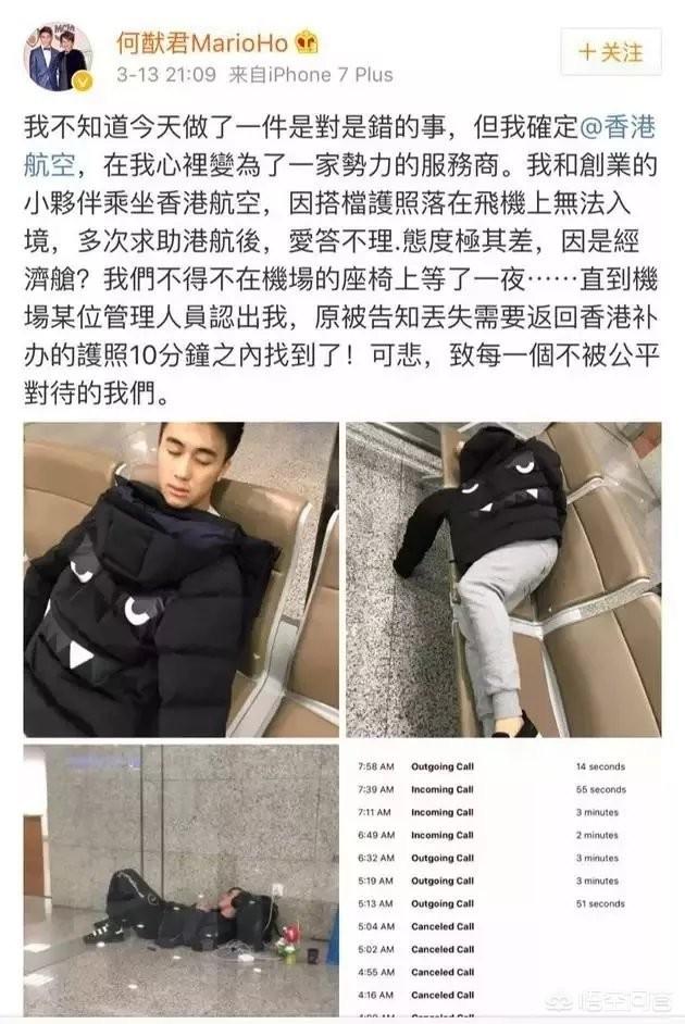 何猷亨:赌王之子何猷军如何开启这般开挂人生？