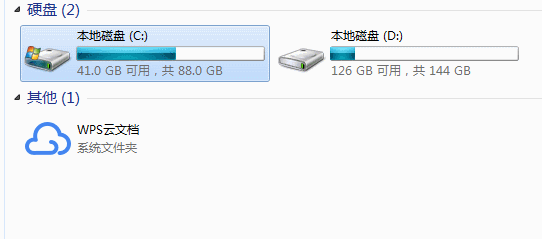 C盘空间满了,如何完全有效清理没有用的文件呢？