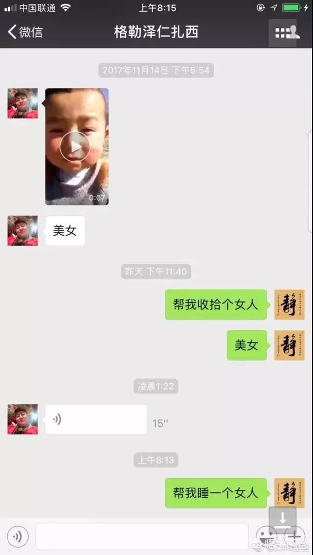 摔狗事件后续:宁波摔手机事件的后续怎么样了？