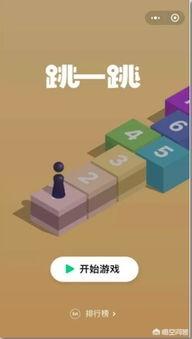 风靡<a href=https://maguai.com/list/256-0-0.html target=_blank class=infotextkey>朋友圈</a>小<a href=https://maguai.com/list/48-0-0.html target=_blank class=infotextkey>游戏</a>:微信跳一跳是谁发明的？他的玩法是在考验我们什么？
