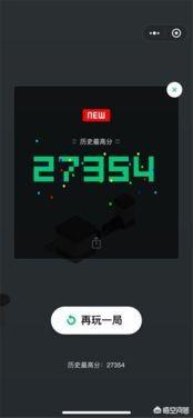 风靡<a href=https://maguai.com/list/256-0-0.html target=_blank class=infotextkey>朋友圈</a>小<a href=https://maguai.com/list/48-0-0.html target=_blank class=infotextkey>游戏</a>:微信跳一跳是谁发明的？他的玩法是在考验我们什么？
