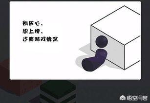 风靡<a href=https://maguai.com/list/256-0-0.html target=_blank class=infotextkey>朋友圈</a>小<a href=https://maguai.com/list/48-0-0.html target=_blank class=infotextkey>游戏</a>:微信跳一跳是谁发明的？他的玩法是在考验我们什么？