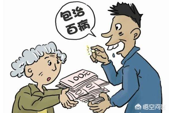 北京中老年户外<a href=https://maguai.com/list/222-0-0.html target=_blank class=infotextkey>驴友群</a>:老年跟团去<a href=https://maguai.com/list/52-0-0.html target=_blank class=infotextkey>旅游</a>为什么还是被坑？