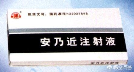 西门斯药停产:退烧药“安乃近”为何被30多个国家禁用？