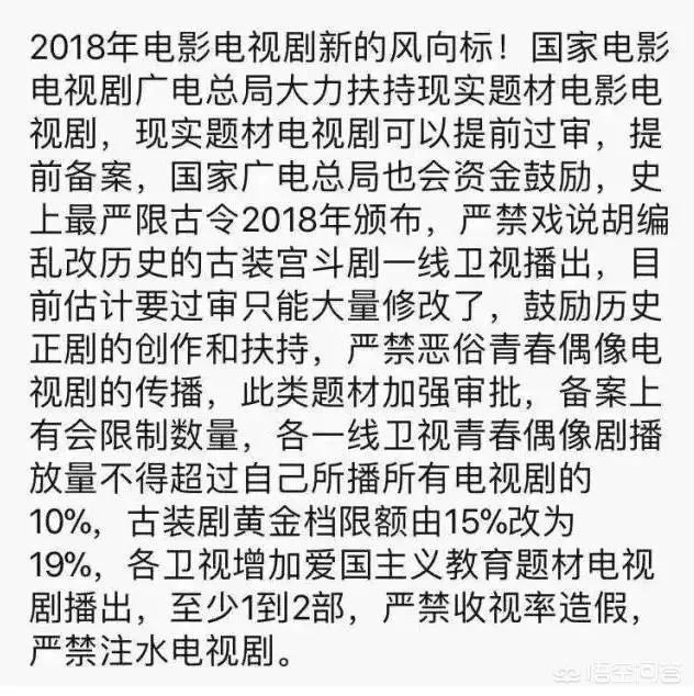 乌拉那拉如懿:《如懿传》到底什么时候播出？