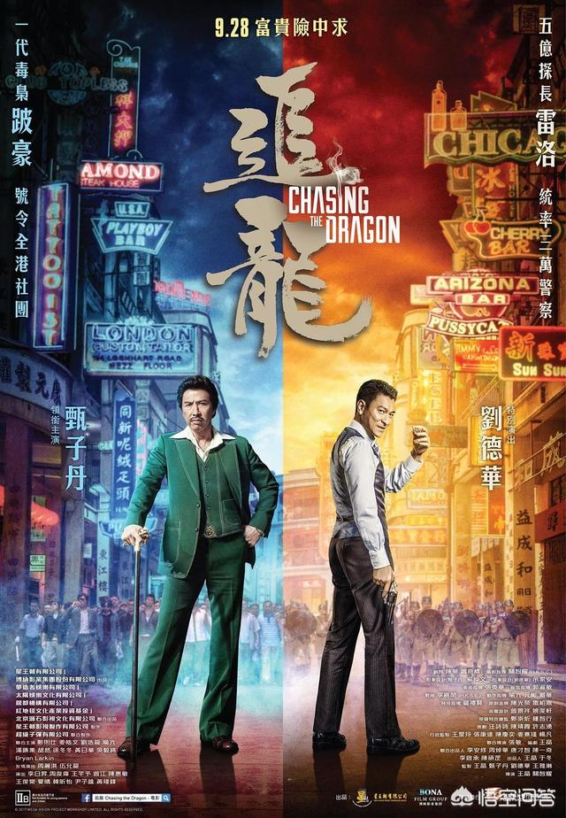 跛豪电影:有没有类似《跛豪》《上海皇帝》一样的好看的电影？