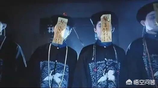为什么僵尸类的电影大多数是清朝的打扮？