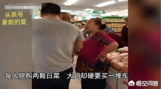 李胜基海南事件:海南三亚大妈挑平价菜撕菜叶被禁买，打超市经理，你怎么看这件事