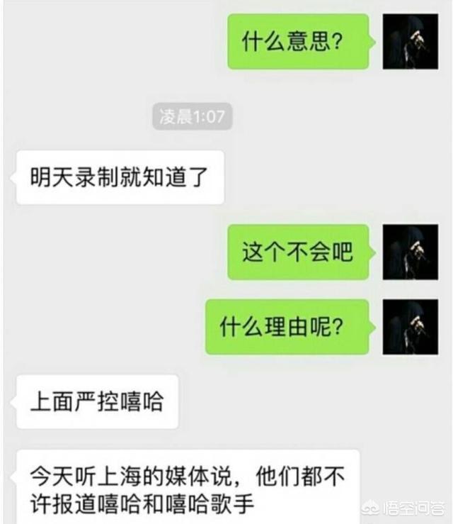 gai为什么退出歌手:GAI为什么退出《歌手》，他是被迫退出比赛的吗？