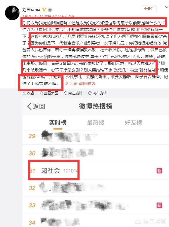 李小璐快乐大本营:贾乃亮一个人上浙江卫视跨年晚会唱歌，你怎么看？