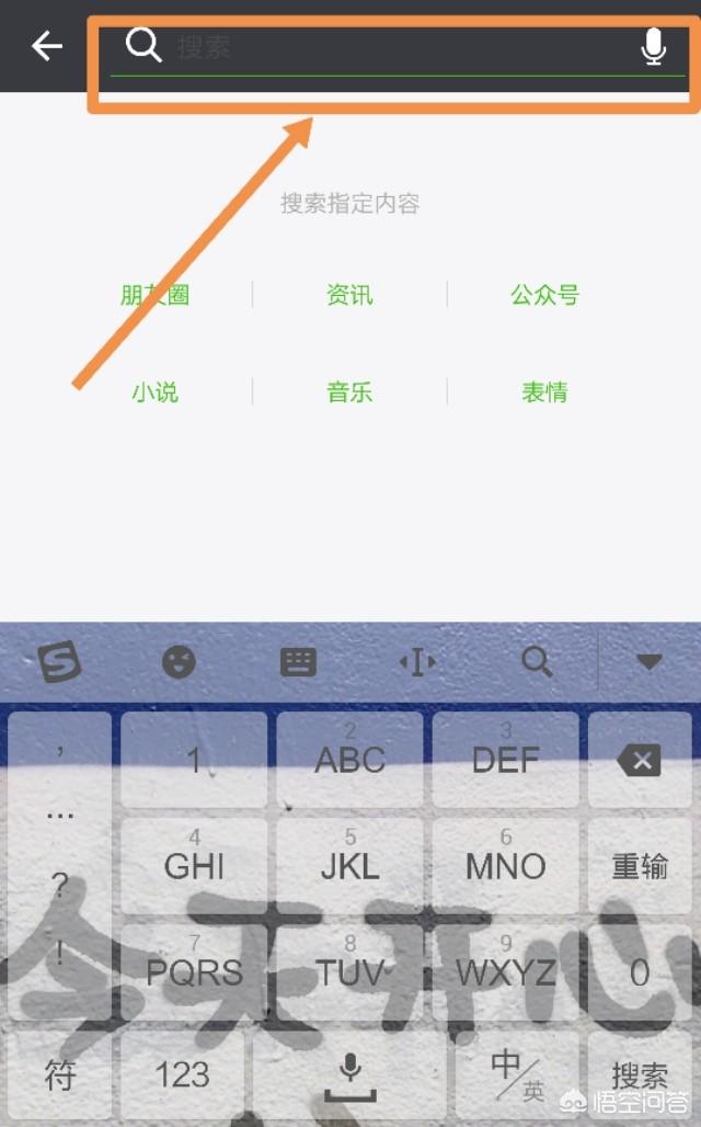 微信<a href=https://maguai.com/list/256-0-0.html target=_blank class=infotextkey><a href=https://maguai.com/list/256-0-0.html target=_blank class=infotextkey>朋友圈</a></a>为什么不支持关键字查找