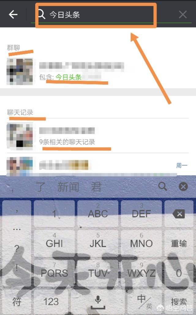 微信<a href=https://maguai.com/list/256-0-0.html target=_blank class=infotextkey>朋友圈</a>为什么不支持关键字查找
