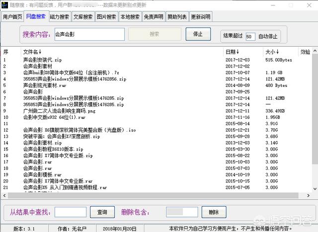 南京<a href=https://maguai.com/personal/ target=_blank class=infotextkey><a href=https://maguai.com/group/ target=_blank class=infotextkey>微信群</a></a>二维码资源:百度网盘在哪里搜索资源？