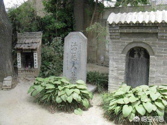 活死人墓:西安的活死人墓是什么？怎么来的？