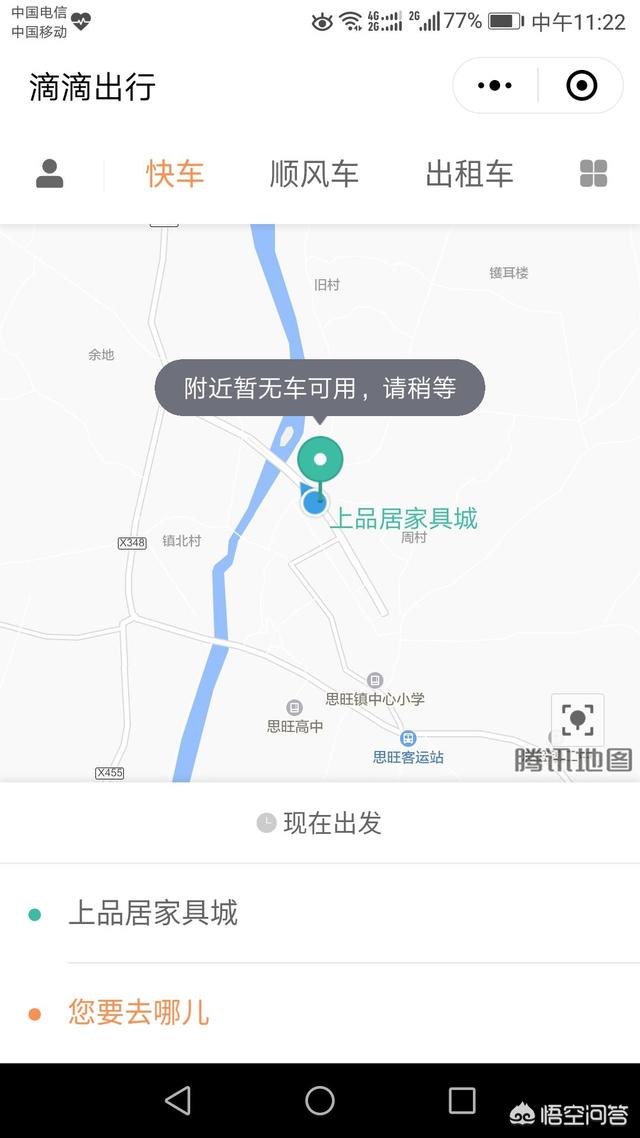 为什么这么多人要做微信小程序小程序有什么用(微信小程序有什么作用)