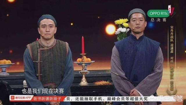周一围赵薇:如何看待《演员的诞生》周一围获得冠军？
