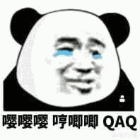 王者荣耀消费后被取消vip特权这合理吗？