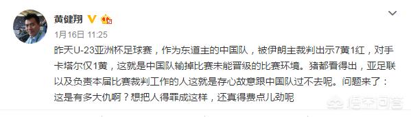 白岩松事件是指什么:球迷空场，白岩松炮轰球迷添堵，对此你怎么看？