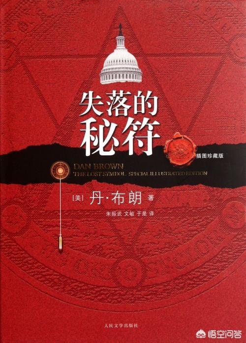 巨棺之谜:有哪些经典的推理小说推荐