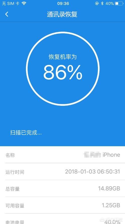 怎么恢复删除的微信聊天记录，微信<a href=https://maguai.com/list/72-0-0.html target=_blank class=infotextkey><a href=https://maguai.com/list/72-0-0.html target=_blank class=infotextkey>历史</a></a>语音记录恢复