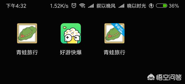 风靡<a href=https://maguai.com/list/256-0-0.html target=_blank class=infotextkey>朋友圈</a>的青蛙<a href=https://maguai.com/list/48-0-0.html target=_blank class=infotextkey>游戏</a>:怎么看待“旅行的蛙”这类养成<a href=https://maguai.com/list/48-0-0.html target=_blank class=infotextkey>游戏</a>的蹿红？