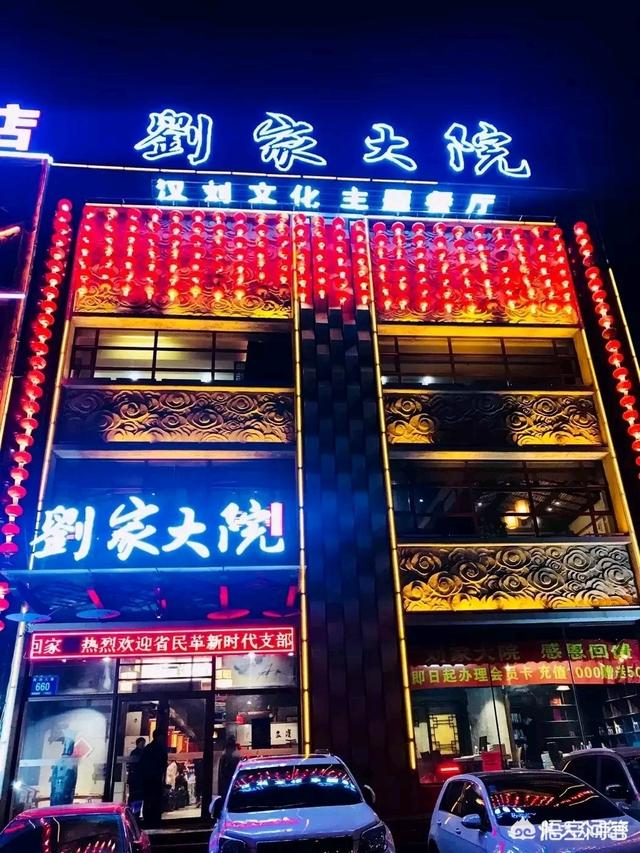 东北菜,长春哪里能吃到地道的东北菜？