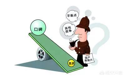 电影的口碑真的可以影响票房吗？
