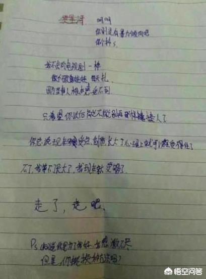 港汇跳楼:人间不值得，那些跳楼自杀的人，在跳下去那一刻是否会后悔？