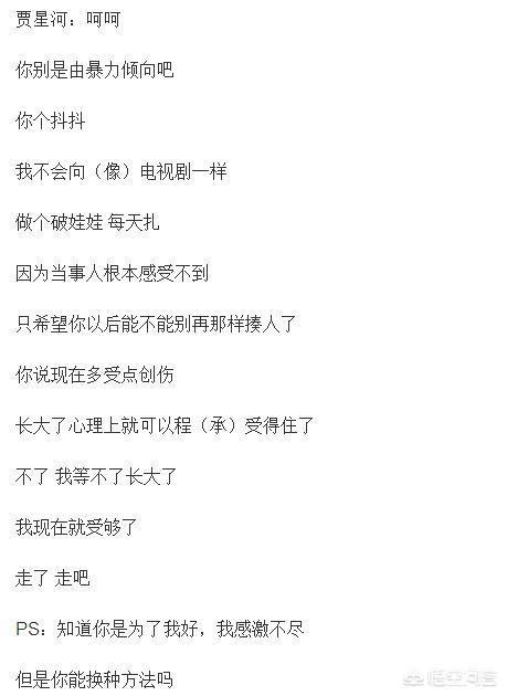 港汇跳楼:人间不值得，那些跳楼自杀的人，在跳下去那一刻是否会后悔？