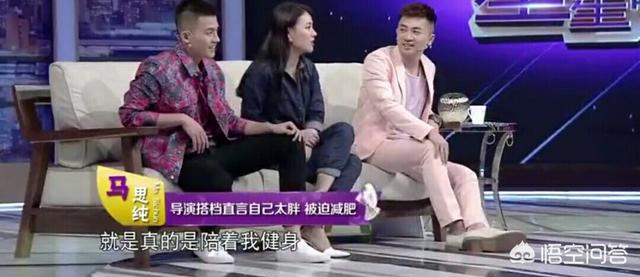 欧豪马思纯:马思纯为什么和欧豪在一起