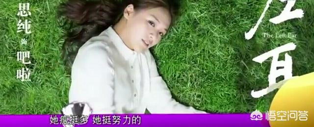 欧豪马思纯:马思纯为什么和欧豪在一起