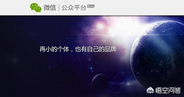 如何给公众号(或品牌）起名字(个人公众号起名字)
