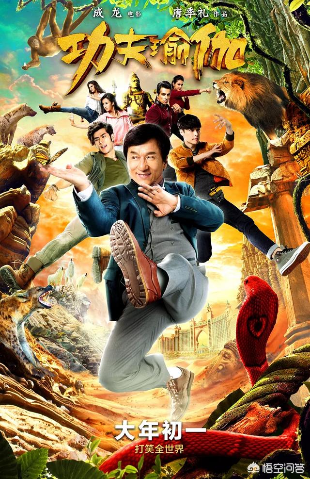 形影不离票房:华语电影票房前十排行榜有哪些？