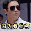 潘粤明尹姝贻聚会:国产电视剧中，刑侦题材拍的最好的有哪几部？
