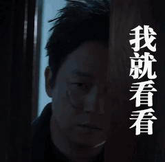 潘粤明尹姝贻聚会:国产电视剧中，刑侦题材拍的最好的有哪几部？