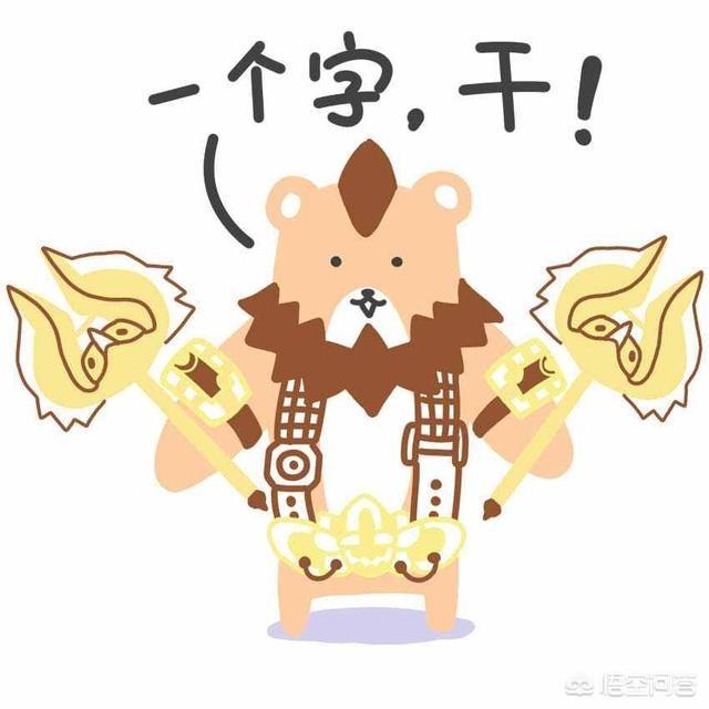 头条问答 - 王者荣耀刘邦和程咬金上单谁对阵容的帮助更大?(14个回答)