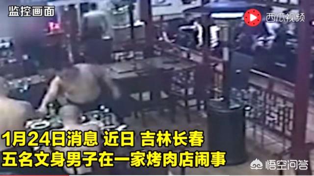 吉林五纹身男烤肉店砸桌,殴打女店主,对此你怎么看？