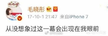 毛晓彤图片:你觉得毛晓彤是个好姑娘吗？