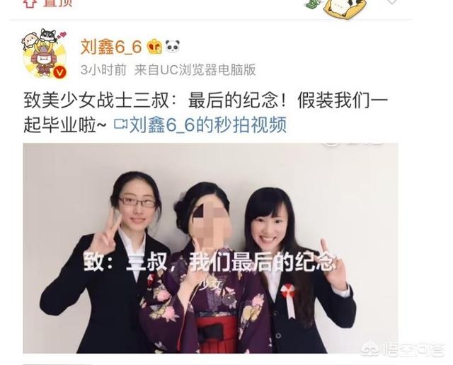 刘鑫1月25日凌晨发博,爆料了什么内幕,刘鑫和江歌有超越友谊的关系吗？